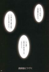 (CR33) [ORICOMPLEX (orico)] Tengudou Vol.3 (Dead or Alive)-(Cレヴォ33) [ORICOMPLEX (orico)] 天狗道 Vol.3 (デッド・オア・アライヴ)