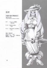 Tenyomogi Gensui no Majime ni Suranpu (Gundam)-