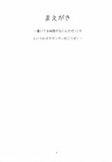 [Pi&ntilde;ata Party (Nagami Yuu)] Asakura-san no Ecchi na Shoushitsuhen (The Melancholy of Haruhi Suzumiya)-[ぴにゃたぱ～てぃ (永深ゆう)] 朝倉さんのえっちな消失編 (涼宮ハルヒの憂鬱)