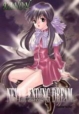 [Ginrin Miya]Never Ending Dream(Kanon)-