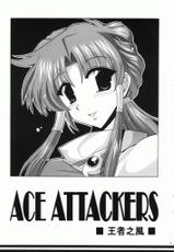 Ace Attackers (Series: Super Robot Taisen/Circle: Leaz Koubou)-