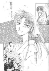 [zUnknown]Kei(Rurouni Kenshin)-