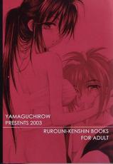 [Yamaguchirow]Kyouken Go - Joukan(Rurouni Kenshin)-
