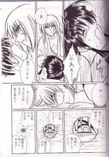 [A to Z &amp; Taka no Tsume de Ikou]Rano Chuu! Pika Chuu!!(Rurouni Kenshin)-