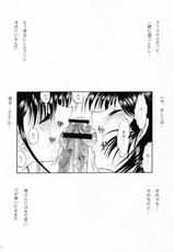(C62) [Kopikura (Kino Hitoshi)] SNOW (Shin Ruriiro no Yuki)-(C62) [こぴくら (鬼ノ仁)] SNOW (真・瑠璃色の雪)