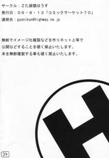 (C70) [Z-TABUKURONEKO HOUSE (Gyonikun)] Suzumiya Haruhi no Seikan (The Melancholy of Haruhi Suzumiya)-[Zた袋猫はうす(魚肉ん)] 涼宮ハルヒの性感 (涼宮ハルヒの憂鬱)