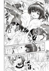 (C65) [FULLMETAL MADNESS (Asahi)] Koyori 100% (Nurse Witch Komugi-chan Magi Karte)-(C65) [FULLMETAL MADNESS （旭）] こより100% (ナースウィッチ小麦ちゃんマジカルて)