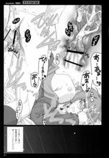(C70) [Shimoyakedou (Ouma Tokiichi)] NAGATOTO (The Melancholy of Haruhi Suzumiya)-[しもやけ堂 (逢魔刻壱)] NAGATOTO (涼宮ハルヒの憂鬱)