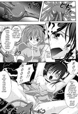 Perfect Crime of Precis (Star Ocean 2) (Translated)-