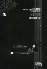 (C70) [Houkaiseki] Hopping Shower (The Melancholy of Haruhi Suzumiya)-[方解石。] Hopping Shower (涼宮ハルヒの憂鬱)