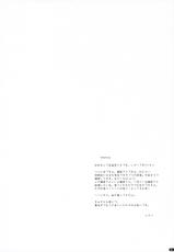 (C70) [ANGYADOW (Shikei)] feeling happy (The Melancholy of Haruhi Suzumiya)-[行脚堂 (しけー)] feeling happy (涼宮ハルヒの憂鬱)
