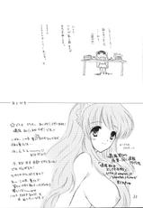 (C70) [Countack (Kojiki Ohji, Shimao Kazu)] Fushigi Shoujo ~Mysterious Girl~ (The Melancholy of Haruhi Suzumiya)-[カウンタック (古事記王子, 嶋尾和)] 不思議少女Mysterious Girl (涼宮ハルヒの憂鬱)