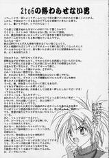 [Studio PAL] GAME PAL Vol.6 (FF10, Sakura Wars3, Tokimeki Memorial 2)-