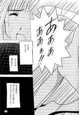 [Crimson Comics] Kasshoku no Mujaki na Kusari-褐色の無邪気な鎖