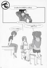 (C69) [AKKAN-Bi PROJECT (Yanagi Hirohiko)] RED BRAVO (Mobile Suit Gundam Seed Destiny) [English]-(C69) [あっかんBi～ (柳ひろひこ)] RED BRAVO (機動戦士ガンダムSEED DESTINY) [英訳]