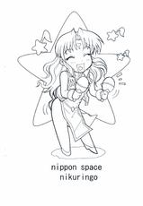 [Niku Rinngo] Nippon Space (Galaxy Angel)-