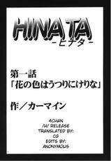 Hinata (English)-