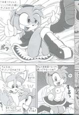 [Furry Bomb Factory] Furry BOMB 3 {Sonic}-