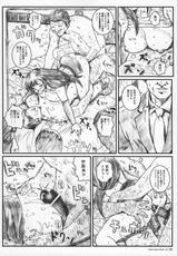 [Circle Kuusou Zikken (Munehito)] Kuusou Zikken vol.7 (Final Fantasy 7)-[サークル空想実験 (宗人)] 空想実験 vol.7 (ファイナルファンタジー7)