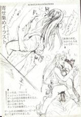 [Circle Kuusou Zikken (Munehito)] Kuusou Zikken vol.1 (Dead or Alive)-[サークル空想実験 (宗人)] 空想実験 vol.1 (デッド・オア・アライブ)