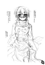 [Alice no Takarabako] Haru Hina (Suzumiya Haruhi no Yuutsu / The Melancholy of Haruhi Suzumiya)-[ありすの宝箱] ハルひな (涼宮ハルヒの憂鬱)