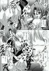(SC28) [Red Ribbon Revenger (Makoushi)] Hayate no Gotoshi!? (Hayate no Gotoku! [Hayate the Combat Butler!])-(サンクリ28) [RED RIBBON REVENGER (魔公子)] ハヤテのごとし!? (ハヤテのごとく！)