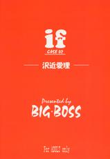 [Big Boss] If Case 02 Sawachika Eri {School Rumble}-