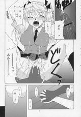 [Big Boss] If Case 02 Sawachika Eri {School Rumble}-