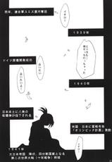 [Studio Kimigabuchi (Entokkun)] Kami-Uta (Sakura Taisen 3: Pari wa Moete iru ka?)-[スタジオKIMIGABUCHI (えんとっくん)] 神歌 (サクラ大戦３　～巴里は燃えているか～)