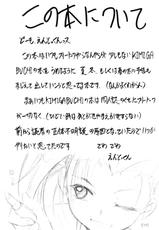 [Studio Kimigabuchi] Sopesharu Kimigauchi 2000 Toshi Summer Prot {Love Hina}-
