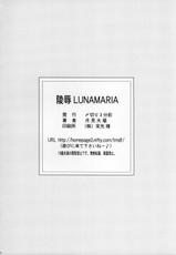 [SHIMEKIRI SANPUNMAE (Tukimi Daifuku)] Ryoujoku Lunamaria (Gundam SEED Destiny)-[〆切り3分前 (月見大福)] 陵辱ルナマリア (機動戦士ガンダムSEED DESTINY)