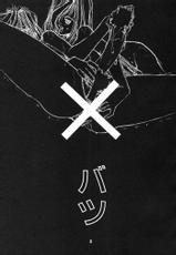 [Mimasaka Hideaki] [1995-12-29] [C49] X Batsu-