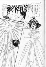 [Himawari Endan] [1997-10-19] Kyuon no Ohiru ha Baikingu-