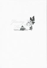 [Przm Star] [2007-06-17] [SC36] Glowing Flower-