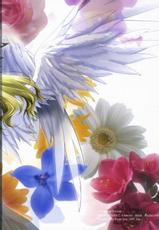 [Przm Star] [2007-06-17] [SC36] Glowing Flower-