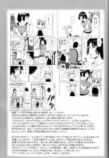 (ComCom10) [HIGHWAY-SENMU (Maban, Saikoubi)] H-Sen vol. 11 (BLEACH)-[HIGHWAY専務 (まばん , 最後尾)] H専 vol.11 (ブリーチ)