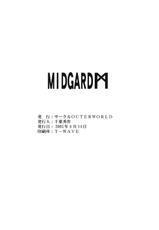 [CIRCLE OUTER WORLD] Midgard &lt;Man&gt; (Ah! Megami-sama/Ah! My Goddess)-[サークルOUTERWORLD] Midgard &lt;Man&gt; (ああっ女神さまっ)