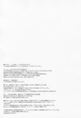[Type-G] LUNA:C (Gundam SEED Destiny)-