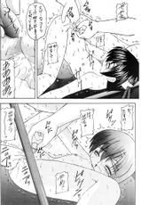 [Asanoya] Materia Hunter - Yuffie-chan no daibouken IV (Final Fantasy VII)-[浅野屋] マテリア・ハンター ユフィちゃんの大冒険 IV (ファイナルファンタジーVII)