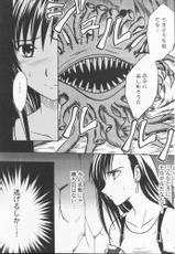 [Crimson Comics] Anata Ga Nozomu 2 (Final Fantasy 7)-