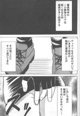 [Crimson Comics] Anata Ga Nozomu 1 (Final Fantasy 7)-