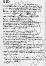 Tifa Hoshikuzu Kyoushikyoku (Final Fantasy VII)-