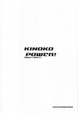 Kinko Power!-