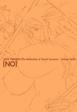 No ~Futanari Book~ (Series: The Melancholy of Haruhi Suzumiya/Circle: Lip van winkle)-