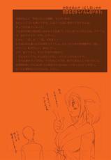 No ~Futanari Book~ (Series: The Melancholy of Haruhi Suzumiya/Circle: Lip van winkle)-