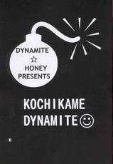 [Dynamite Honey] Kochikame Dynamite 2 (Kochikame)-