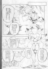 Neko Neko Punch (Final Fantasy XI)-