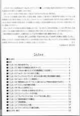 Mithman Report (Final Fantasy XI)-