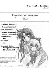 Hajimari no Sasyaki (Full Metal Panic)-