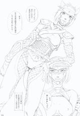 [Leona Takeuchi] Instinct (Final Fantasy XI)-
